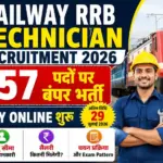 Railway RRB Technician Recruitment 2026: 6,557 पदों पर बंपर भर्ती, Apply Online शुरू, योग्यता, आयु सीमा, सैलरी व पूरी जानकारी