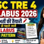 BPSC TRE 4 Syllabus 2026: शिक्षक भर्ती की तैयारी शुरू करने से पहले जानें पूरा Syllabus और Exam Pattern