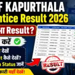 RCF Kapurthala Apprentice Result 2026: जारी हुआ Result? ऐसे चेक करें अपना नाम, Merit List और Selection Status
