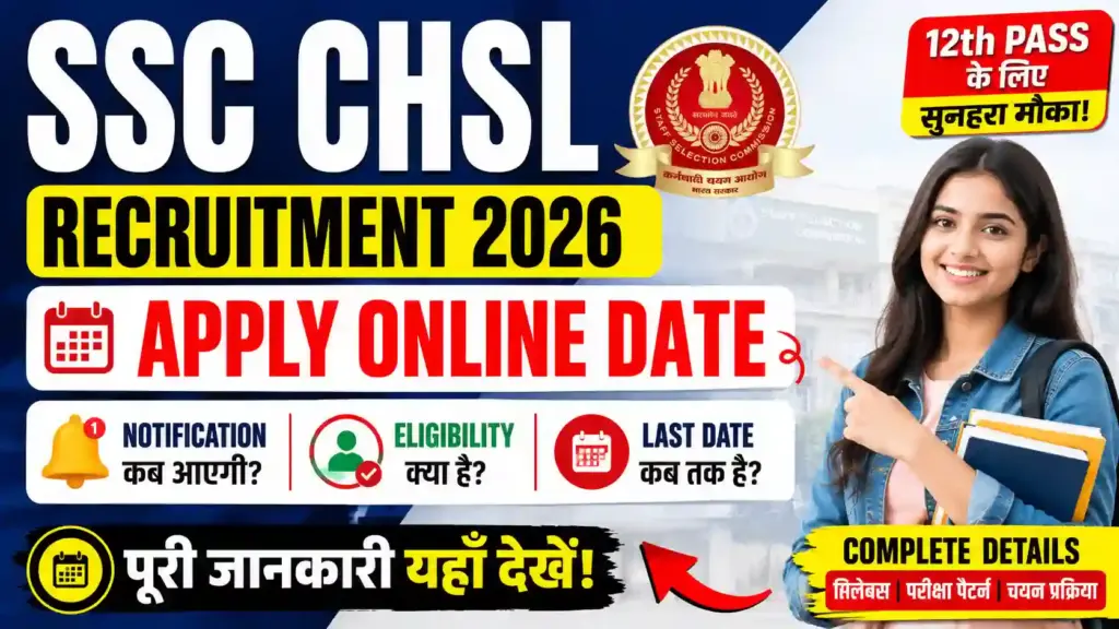SSC CHSL Recruitment 2026 Apply Online Date: Notification, Eligibility & Last Date