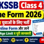 JKSSB Class 4 Online Form 2026: 10वीं पास युवाओं के लिए भर्ती, ऐसे भरें Online Form और जानें Eligibility, Age Limit व पूरी जानकारी