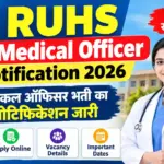RUHS Medical Officer Notification 2026: मेडिकल ऑफिसर भर्ती का नोटिफिकेशन जारी, Eligibility & Apply Online