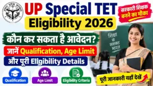 UP Special TET Eligibility 2026: कौन कर सकता है आवेदन? जानें Qualification, Age Limit और पूरी Eligibility Details