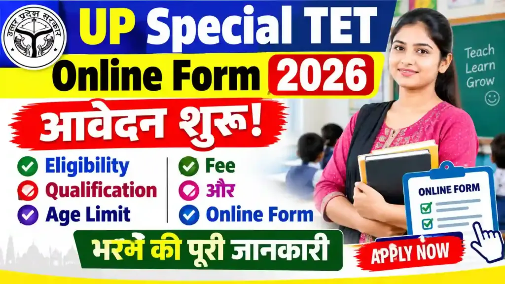 UP Special TET Online Form 2026: आवेदन शुरू! जानें Eligibility, Qualification, Age Limit, Fee और Online Form भरने की पूरी जानकारी