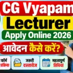 CG Vyapam Lecturer Apply Online 2026: आवेदन कैसे करें? जानें ऑनलाइन फॉर्म भरने की पूरी प्रक्रिया, जरूरी दस्तावेज और महत्वपूर्ण तिथियां