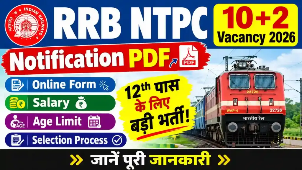RRB NTPC 10+2 Vacancy 2026: Notification PDF, Online Form, Salary, Age Limit & Selection Process