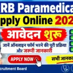 RRB Paramedical Apply Online 2026: आवेदन शुरू, जानें ऑनलाइन फॉर्म भरने की पूरी प्रक्रिया और जरूरी जानकारी
