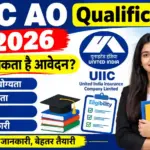 UIIC AO Qualification 2026: कौन कर सकता है आवेदन? जानें शैक्षणिक योग्यता, जरूरी पात्रता और पूरी जानकारी